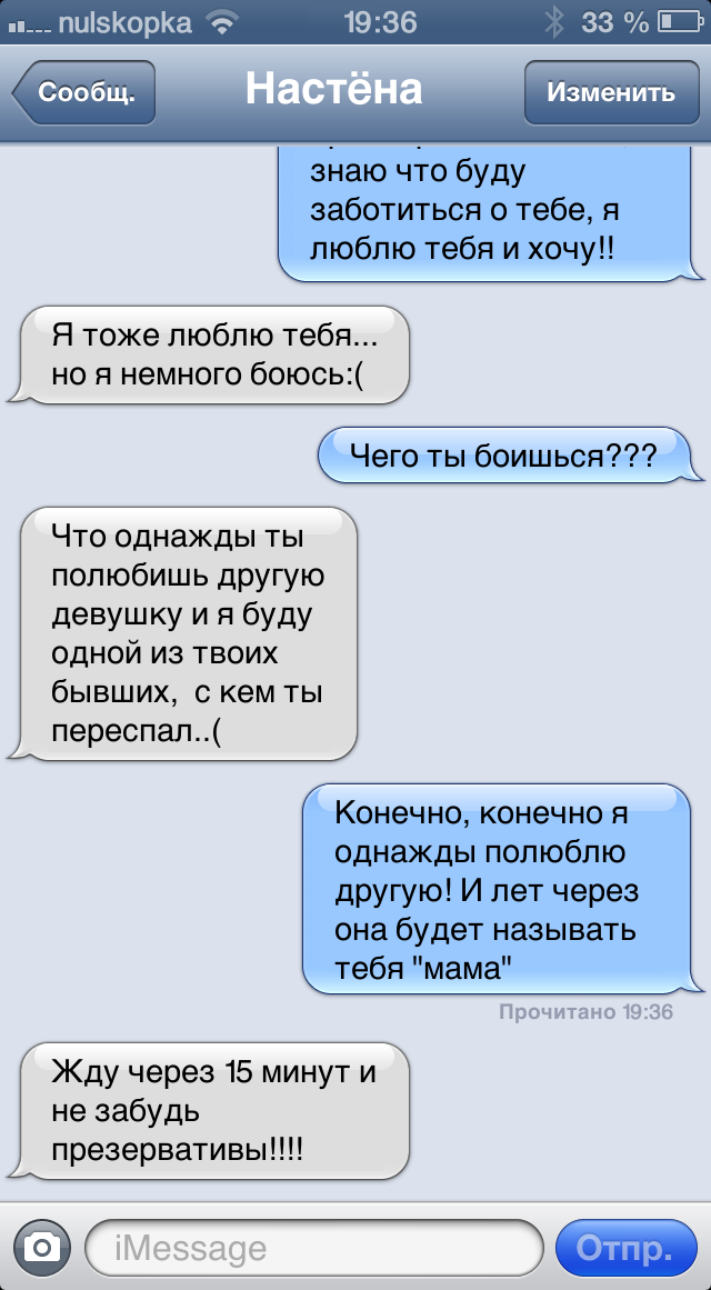 Любимому комментарий. Комплименты девушке в переписке. Необычные комплименты девушке. Комплименты парню в переписке. Комплименты девушке прикольные.