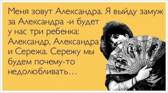 Прикольные открытки. Часть 60