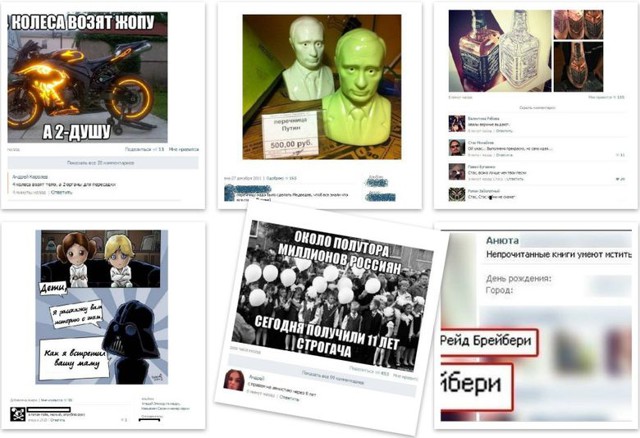 Смешные комментарии из социальных сетей