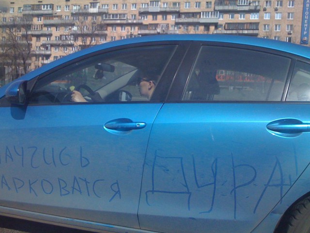 Подборка автоприколов. Часть 55