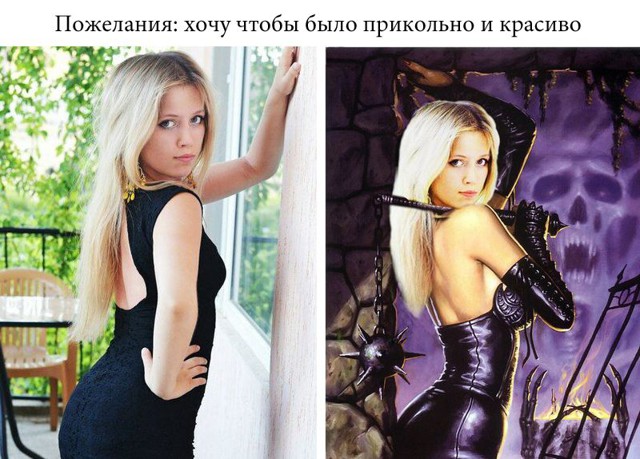 Отфотошопте меня. Часть 21