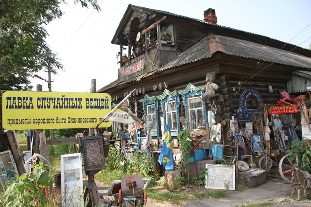 Лавка случайных вещей во Владимирской области