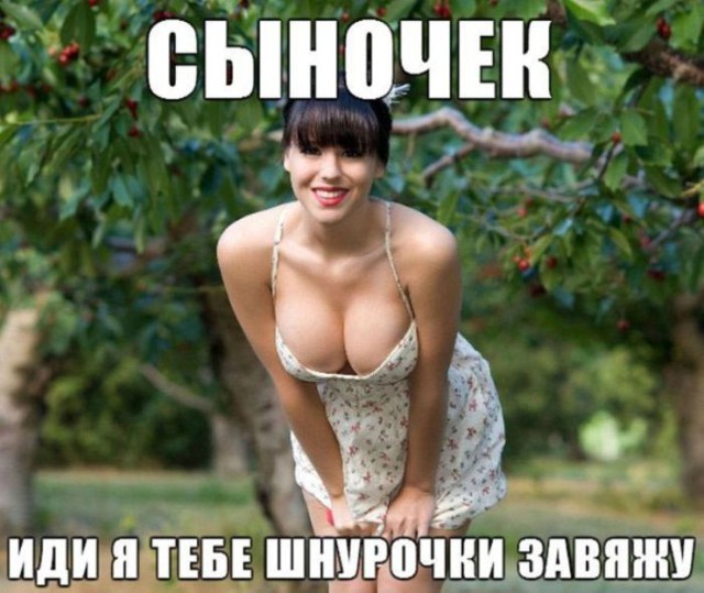 Комиксы