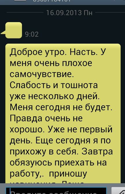 Всякие менеджеры нужны. Вот так надо отмазываться))))