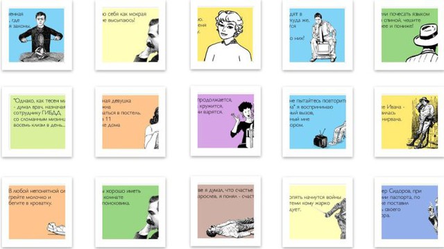 Прикольные открытки. Часть 62