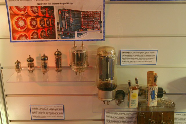 Музей компьютерной эволюции 