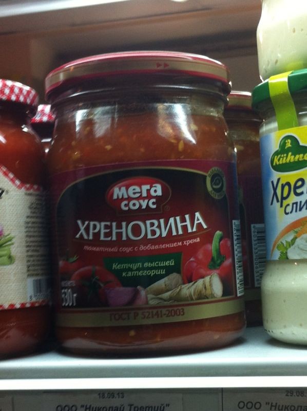 Настоящий продукт