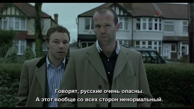 Цитаты и фразы из фильма "Большой куш"