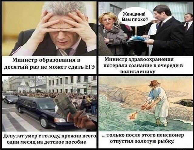 Мечты
