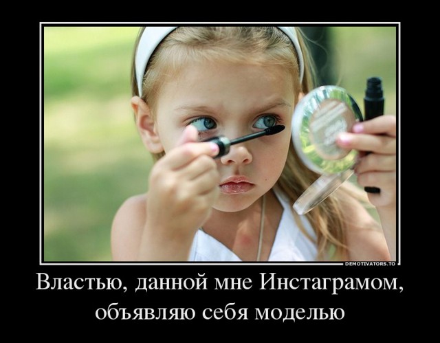 Демотиваторы