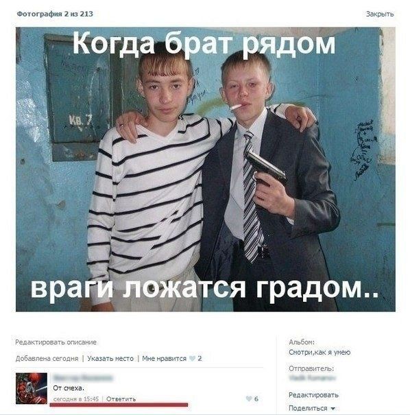 Смешные комментарии из социальных сетей 