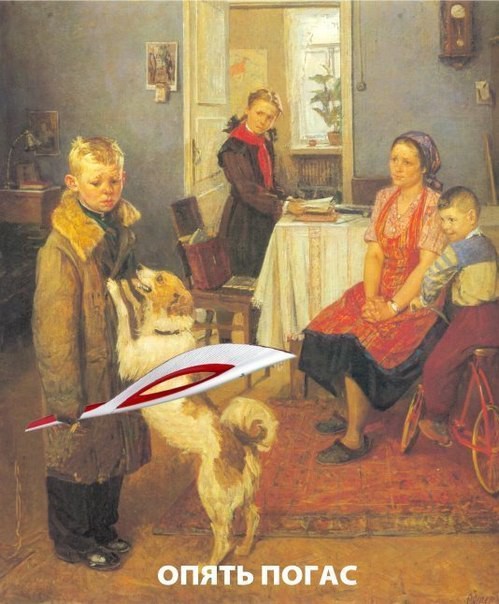 Фишкина солянка. Часть 4