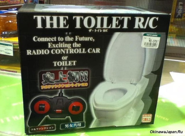 Дистанционное управление туалетом