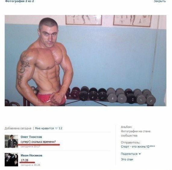 Смешные комментарии из социальных сетей