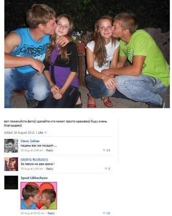 Смешные комментарии из социальных сетей