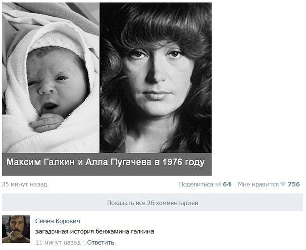 Смешные комментарии из социальных сетей 