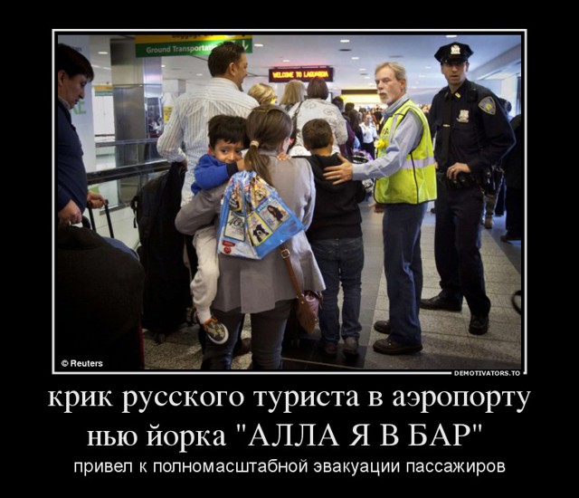 Алла Я в Бар!!!