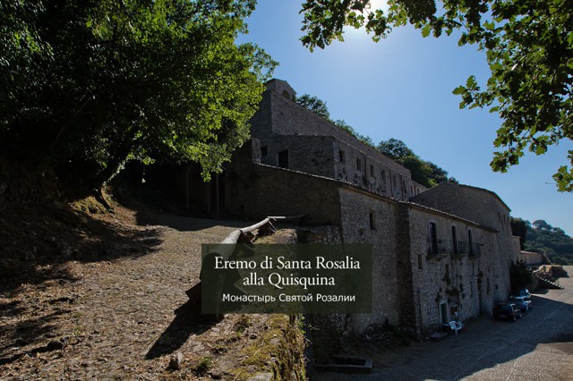 Экскурсия по монастырю отшельников в Санто Стефано