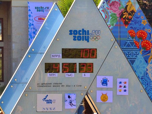 Олимпийские часы подверглись акту вандализма