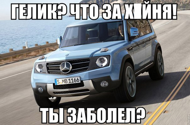 Подборка автоприколов. Часть 74