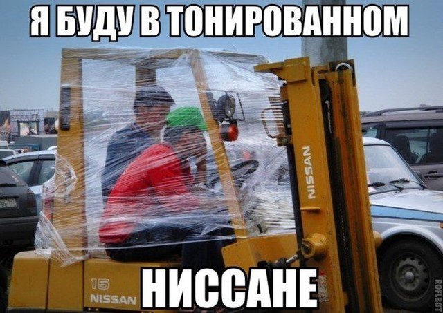 Подборка автоприколов. Часть 75