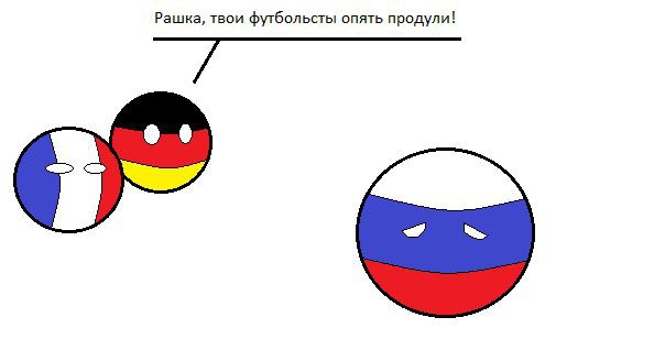 Было бы неплохо 