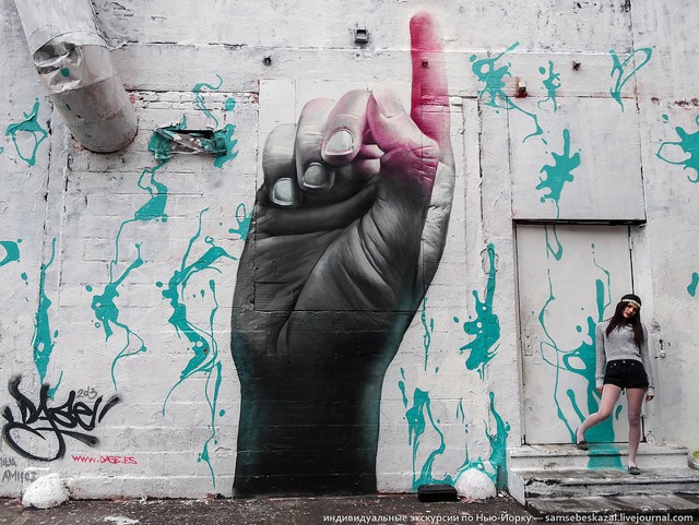 Последние дни 5pointz