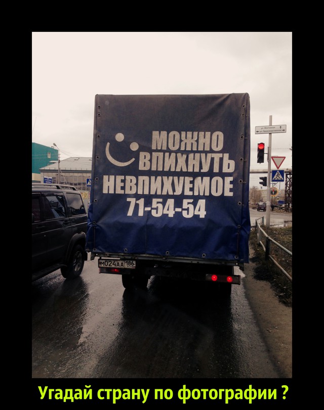 Креативная реклама