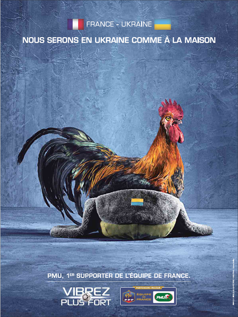 Ответный удар