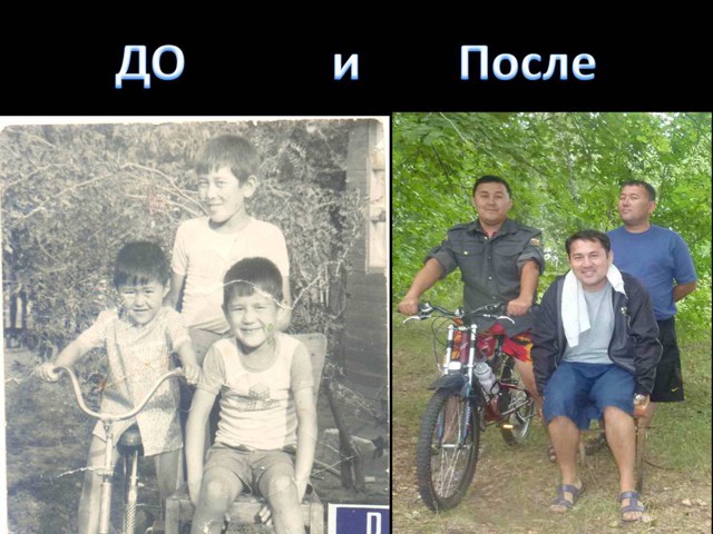 Спустя время бывший стал. Фото 10 лет спустя до и после. Фотографии до и после через года. 30 Лет спустя. Фотографии спустя 30 лет.