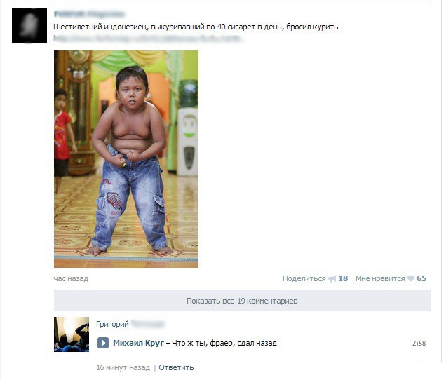 Смешные комментарии из социальных сетей