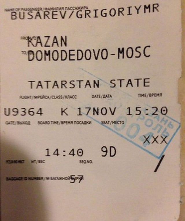 Пассажир, летевший на Боинге за несколько часов до трагедии