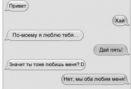 переписка