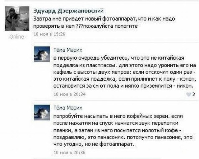 Фишкина солянка. Часть 28