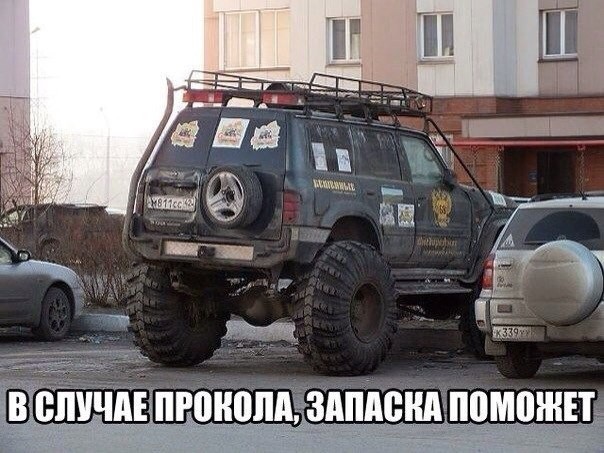 автоприколы
