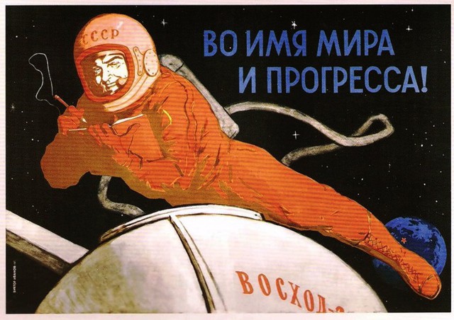 Набор для выживания советского космонавта