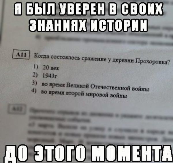 Фишкина солянка. Часть 34