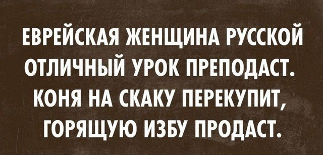 Фразочки