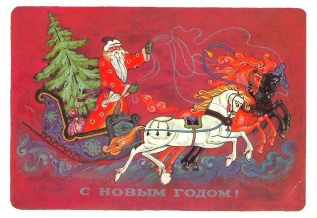 Новогодние открытки эпохи СССР
