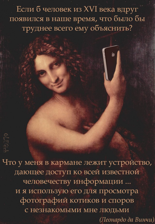 такие времена