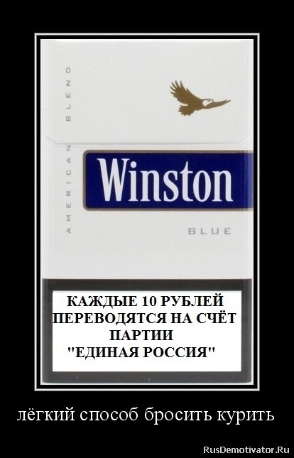 Легкий способ бросить курить