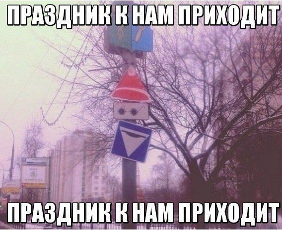 Подборка автоприколов. Часть 83