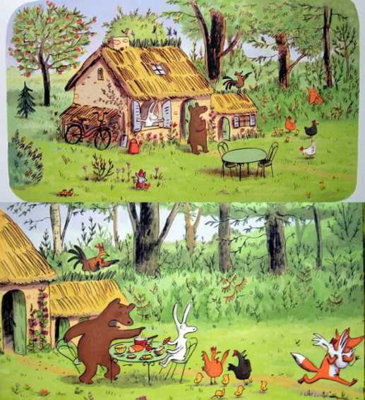 История одного похищения