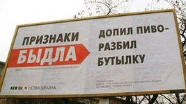 Подборка социальной рекламы