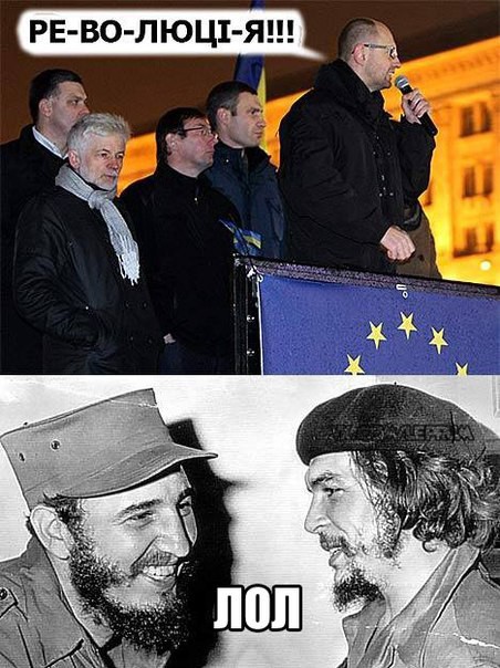 Одни Че Гевары в стране!:)