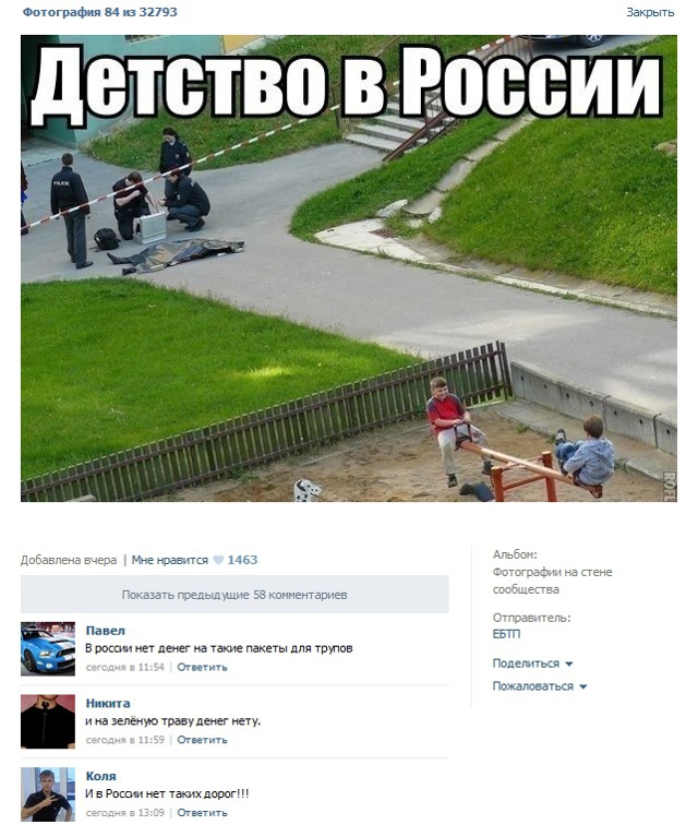 Смешные комментарии из социальных сетей