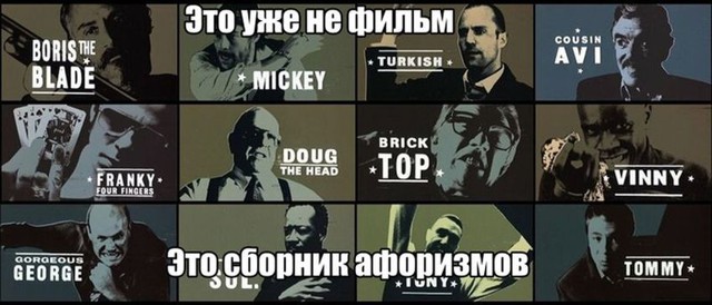 Фишкина солянка. Часть 42