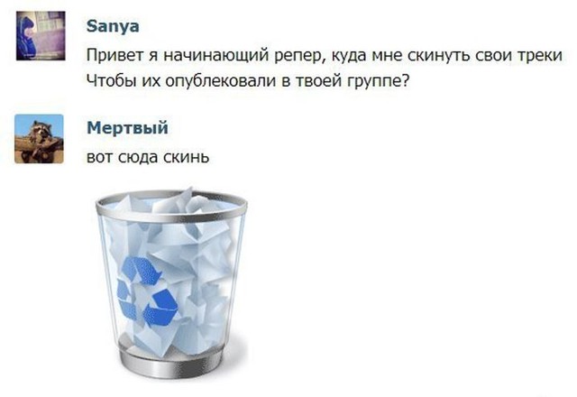  Добрый совет начинающим рэперам