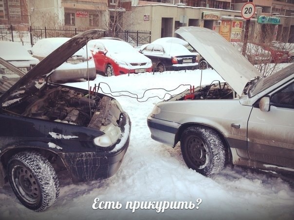 Начинается 