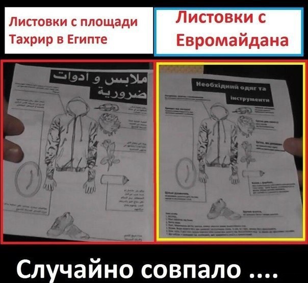 Американцы делают "революции"